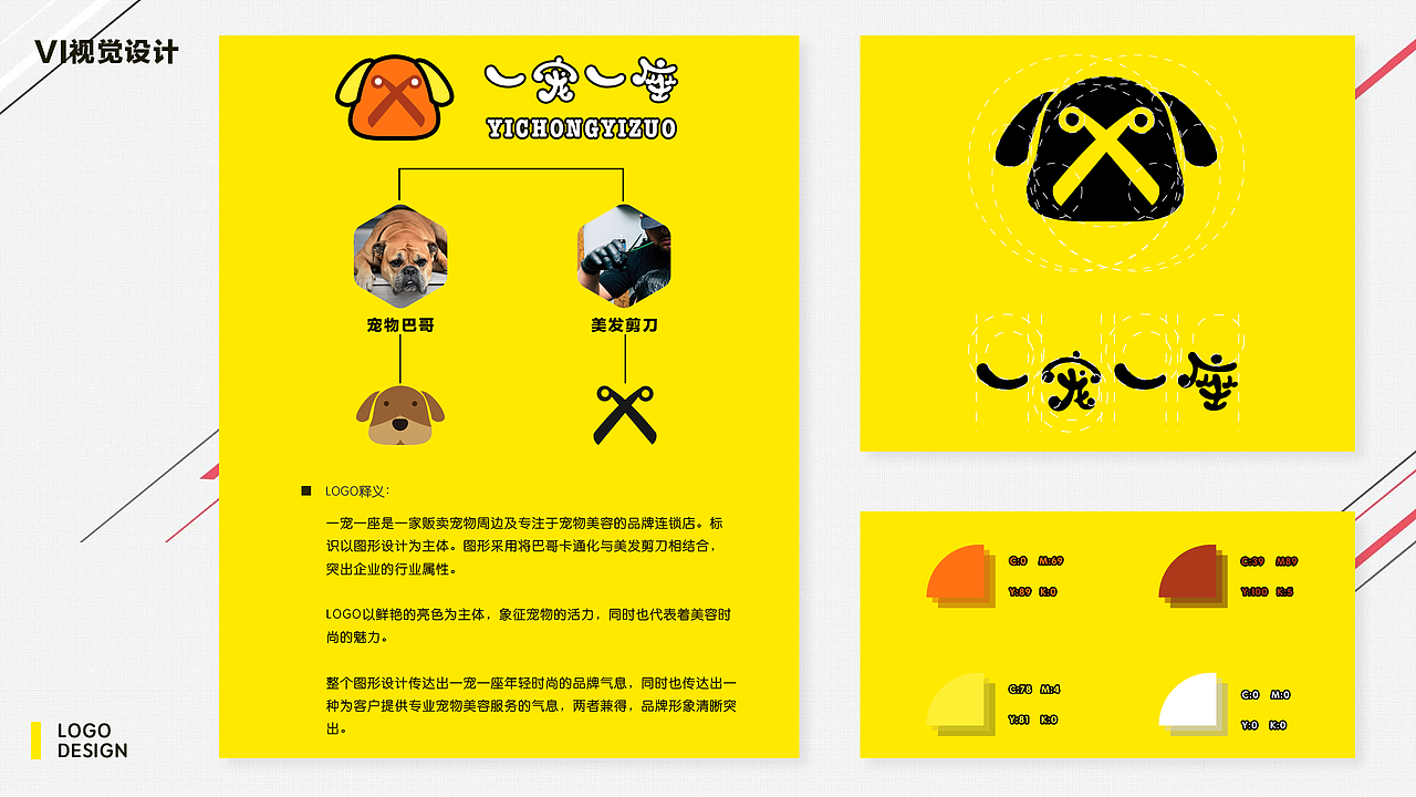 个人作品集（图ZMTE3MDg1NzM2） - APP界面 - 站酷设计师Ink4stick原创素材 - 站酷ZCOOL