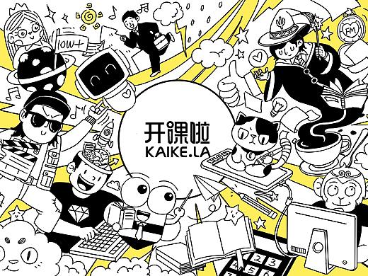 墙绘