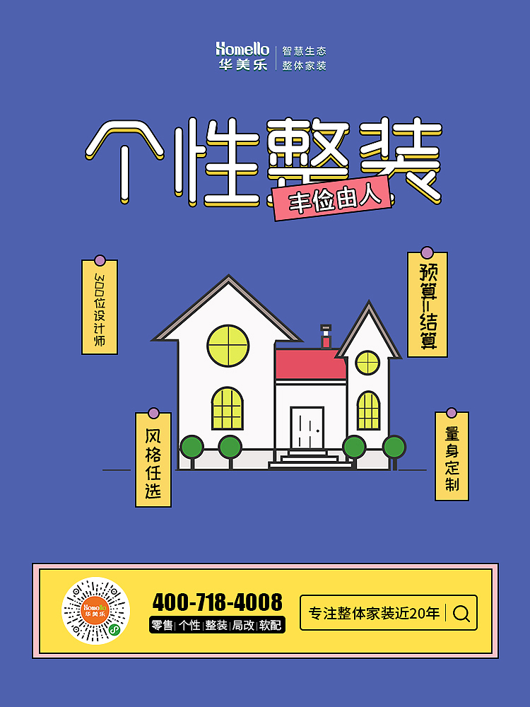 九宫格朋友圈（图ZMTc4MDEzMjYw） - 艺术插画 - 站酷设计师CC小姐姐原创素材 - 站酷ZCOOL