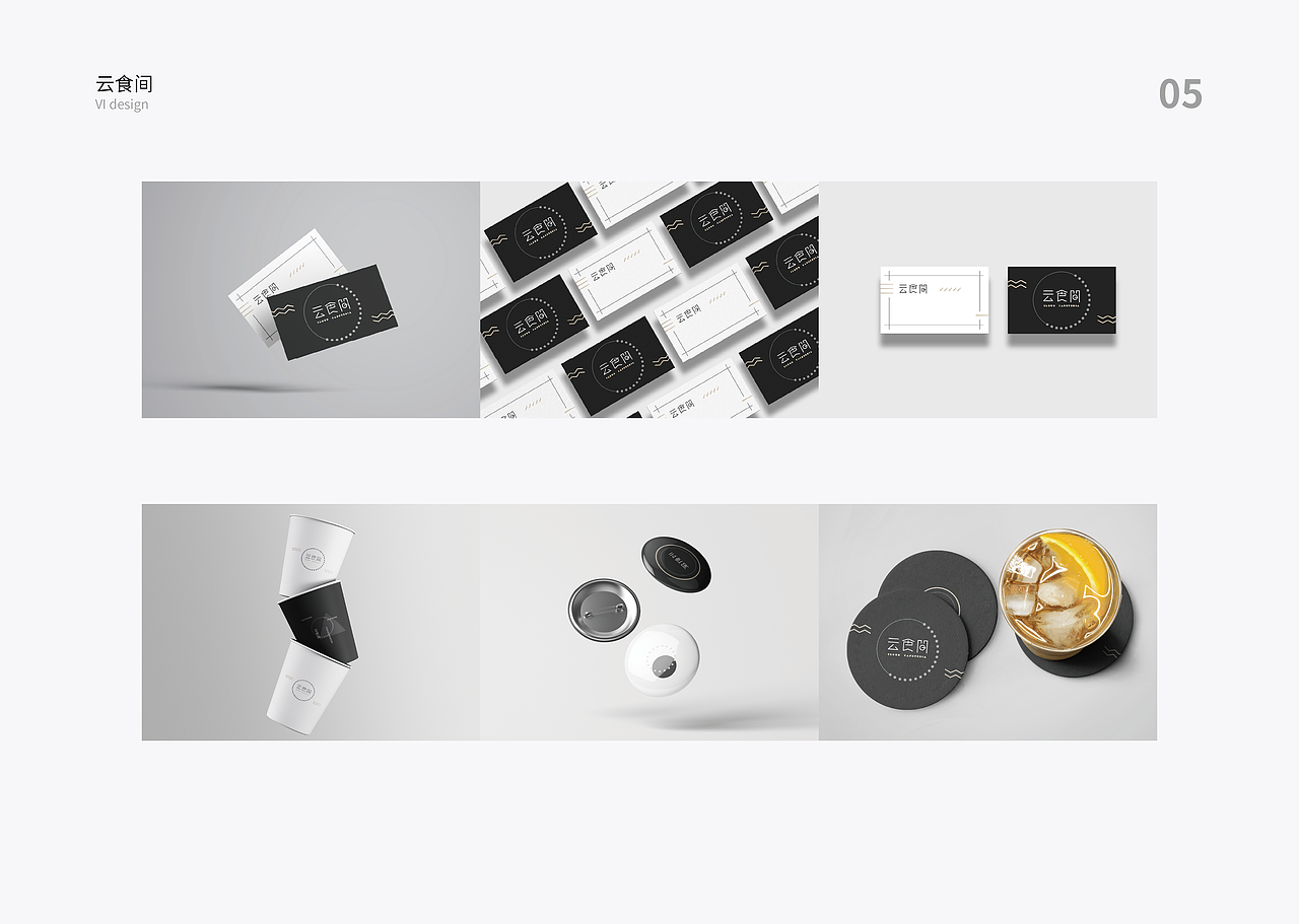 作品集（图ZMjEwNTgwODQ0） - 品牌 - 站酷设计师ovvvo原创素材 - 站酷ZCOOL