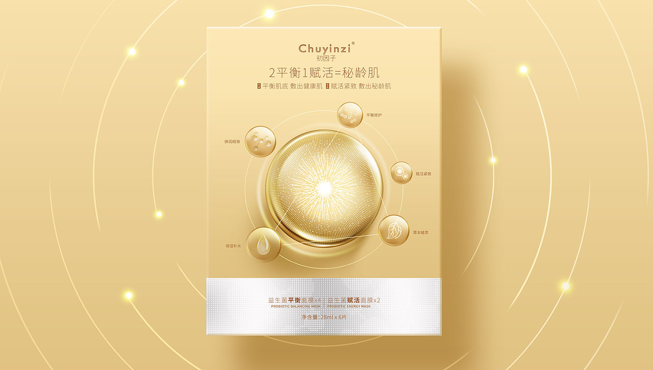 初因子 x ONE里创意 | 国货逆龄新突破