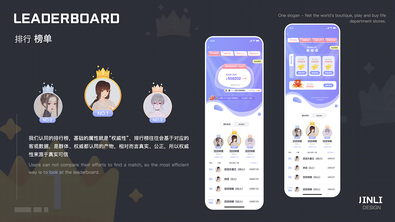 电商app界面作品集