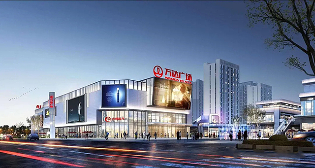 设计篇威远万达广场呈现创新体验公园式购物中心