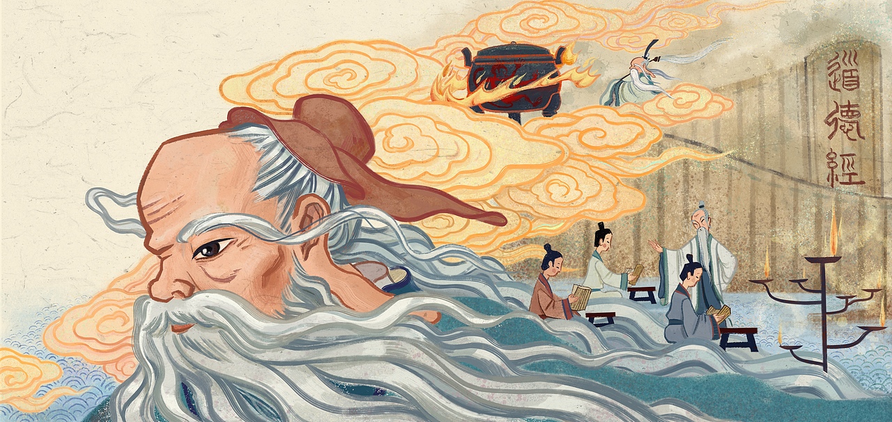 中国经典民间故事绘本创作老子的传说