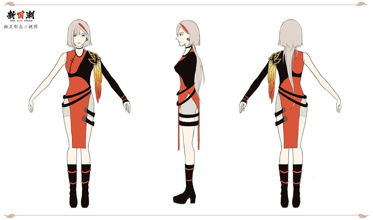 【立潮头 萃国风】丁果果角色设计（图ZMjc4MjUyMzAw） - IP形象 - 站酷设计师真的叫心美原创素材 - 站酷ZCOOL