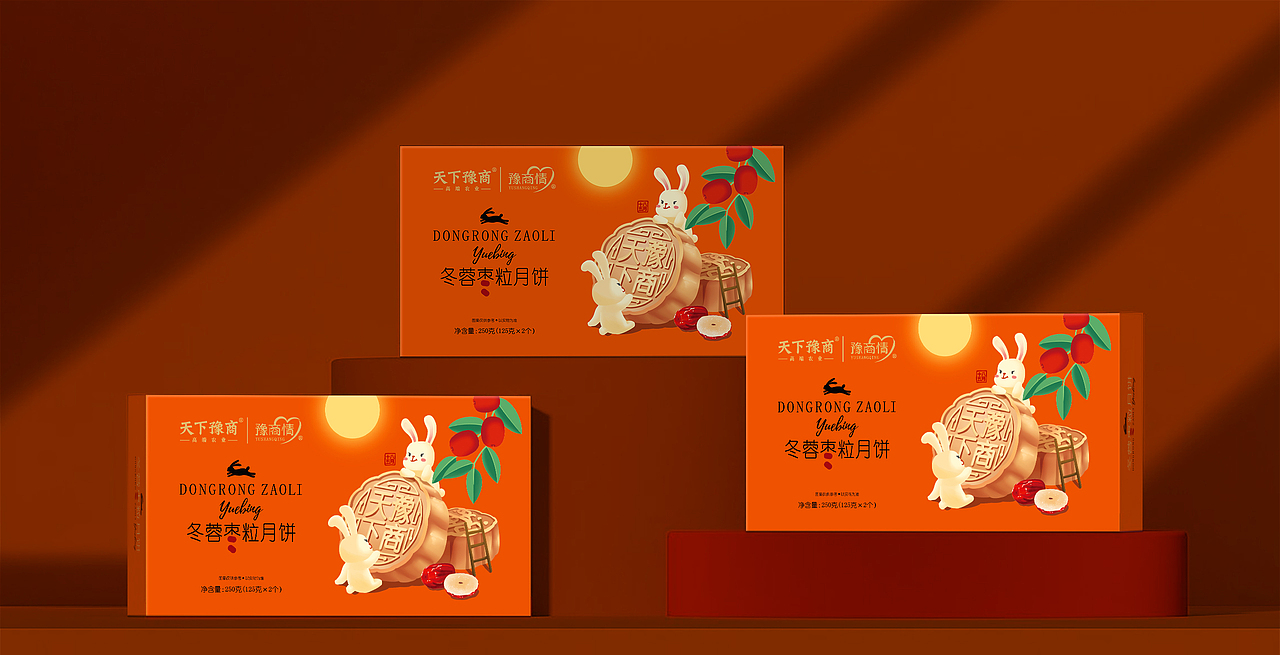 月饼✖️产品包装设计