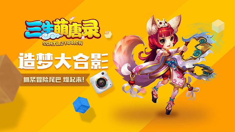 天猫banner（图ZODgzNzg1NzI=） - 宣传物料 - 站酷设计师大六原创素材 - 站酷ZCOOL