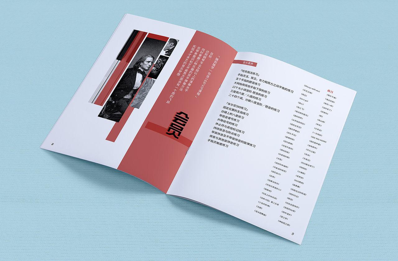 音乐古筝课程培训班企业宣传册设计（图ZMTU2Njk1MzQw） - 书籍/画册 - 站酷设计师柠檬茶00原创素材 - 站酷ZCOOL