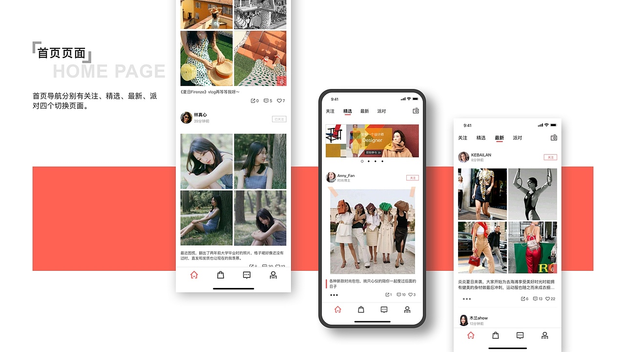 UI设计作品集（图ZMTY4OTc2ODc2） - APP界面 - 站酷设计师只为成功找出路原创素材 - 站酷ZCOOL