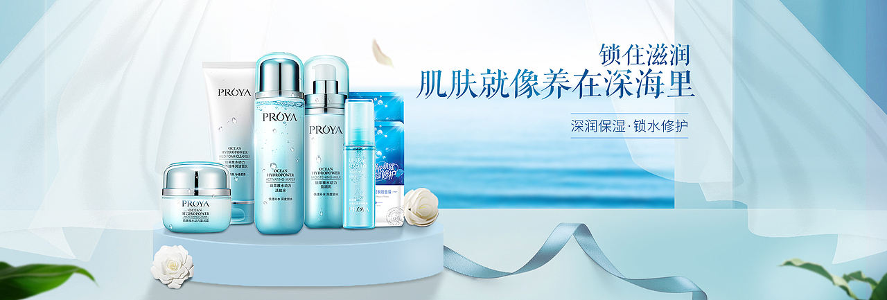 banner（图ZMTg2OTYzNTU2） - 电商 - 站酷设计师这个名字就是逊啦原创素材 - 站酷ZCOOL