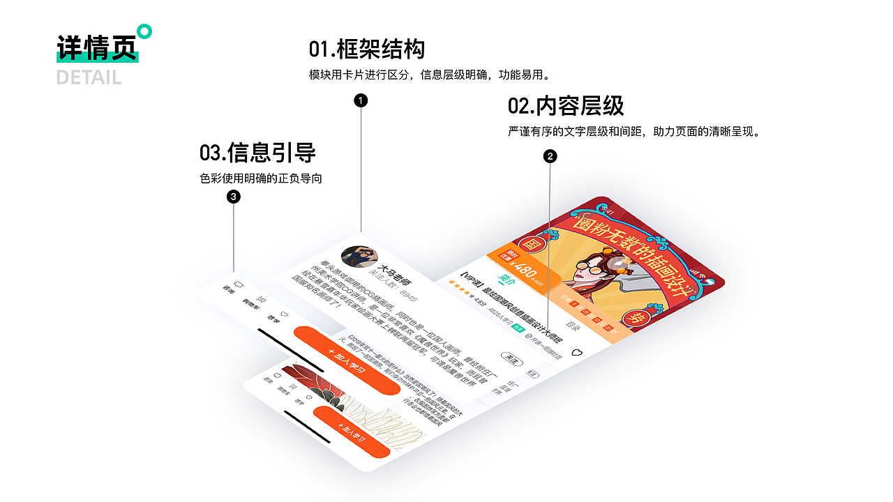 融学APP设计（图ZMjcyODQ4ODky） - APP界面 - 站酷设计师诶嘿嘚囊哒呦原创素材 - 站酷ZCOOL