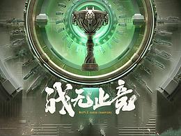 收藏作品