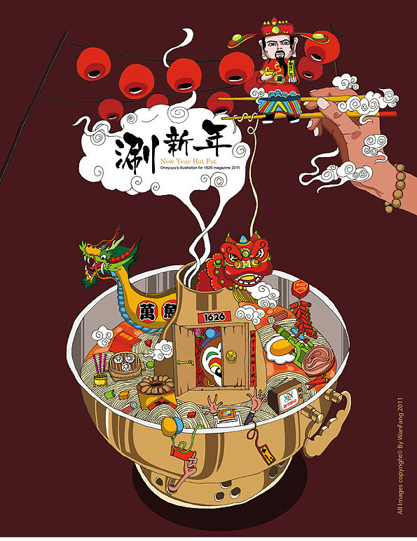 《涮新年》（图ZMjI3NzkxMg==） - 概念设定 - 站酷设计师万鱼鱼原创素材 - 站酷ZCOOL