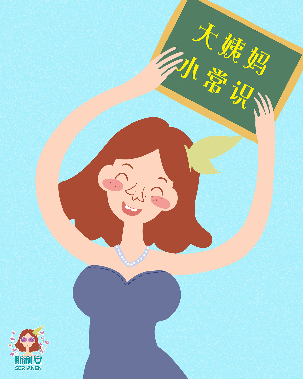 月应为啥叫大姨妈?