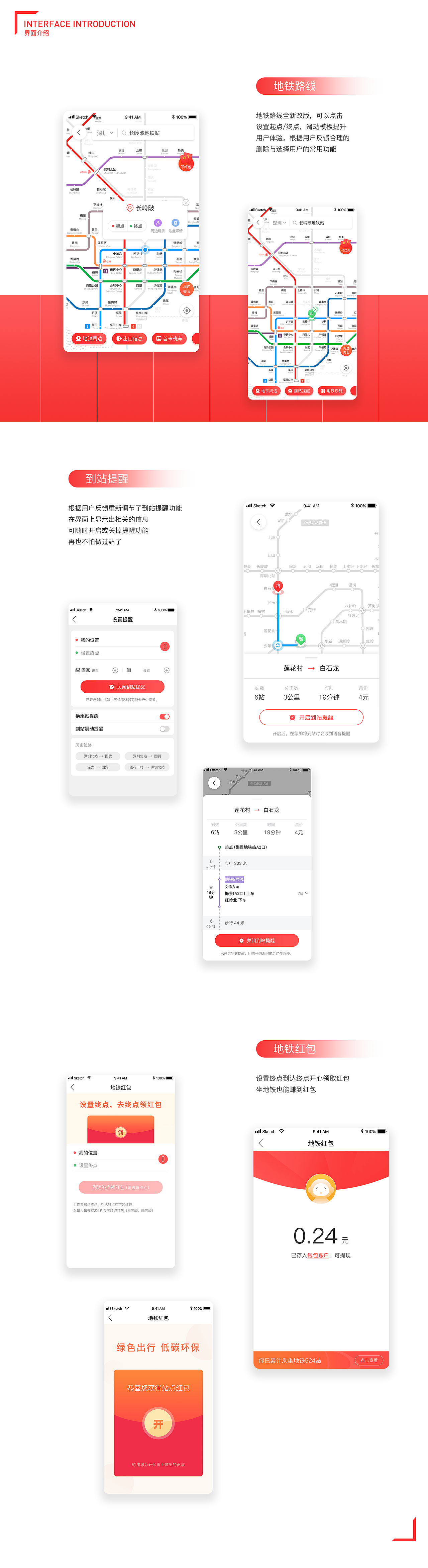 123456789（图ZMTMwNzI0OTI0） - APP界面 - 站酷设计师一只独立的猪原创素材 - 站酷ZCOOL