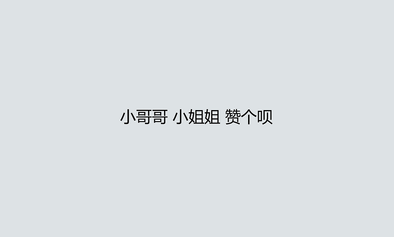 2018-2019精选作品