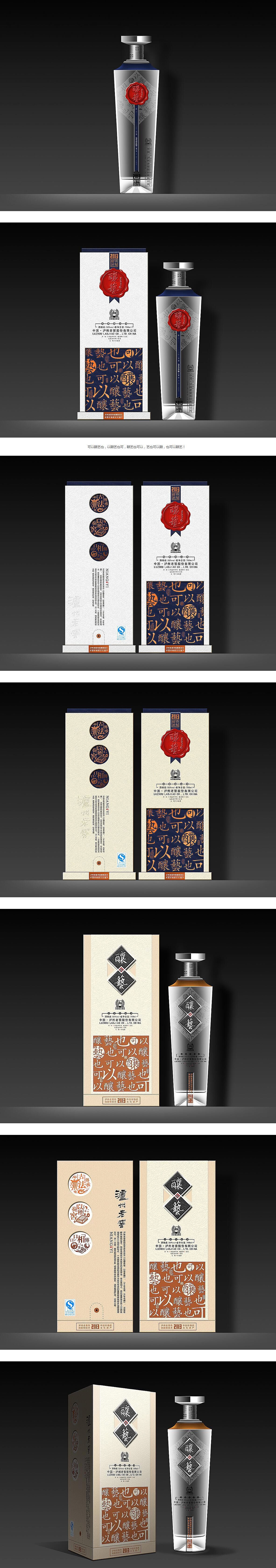 包装设计（图ZMTczNjI4NTU2） - 其他 - 站酷设计师7207拉拉原创素材 - 站酷ZCOOL