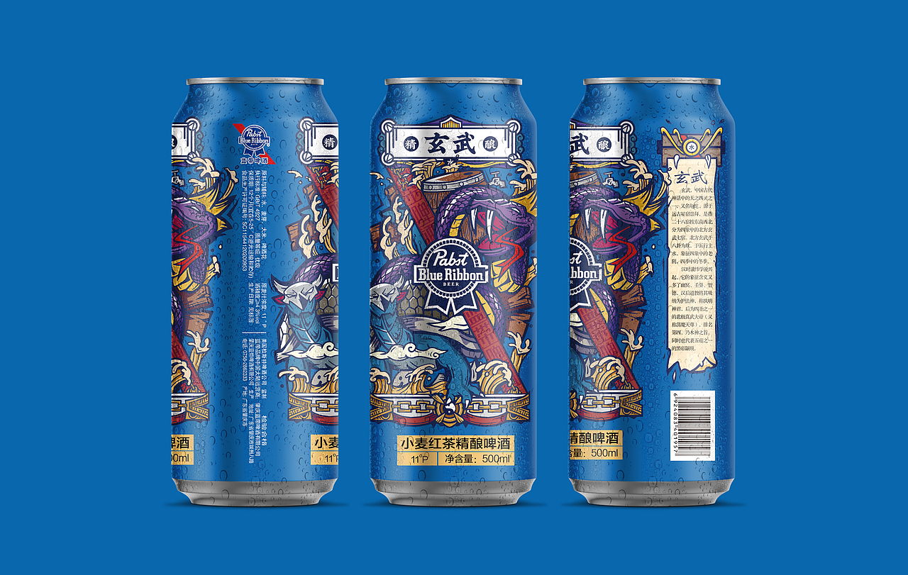 精酿啤酒-蓝带四象