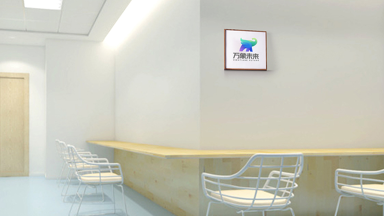 万象未来 - 科技信息行业VI设计