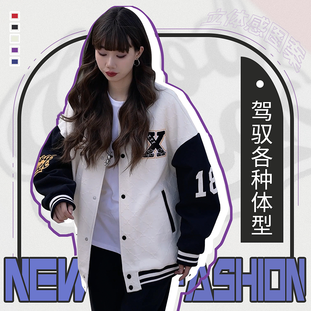 春夏卫衣外套主图创意图服饰（图ZMzM1MTU0NTYw） - 电商 - 站酷设计师设计师水杉原创素材 - 站酷ZCOOL