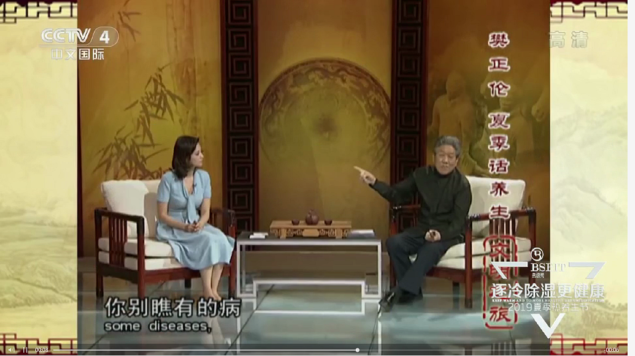 2019夏季热养生节，樊正伦教授分享，夏季的养生很重要（图ZMTcwMDEwMDg0） - 影视后期 - 站酷设计师BSFIT原创素材 - 站酷ZCOOL