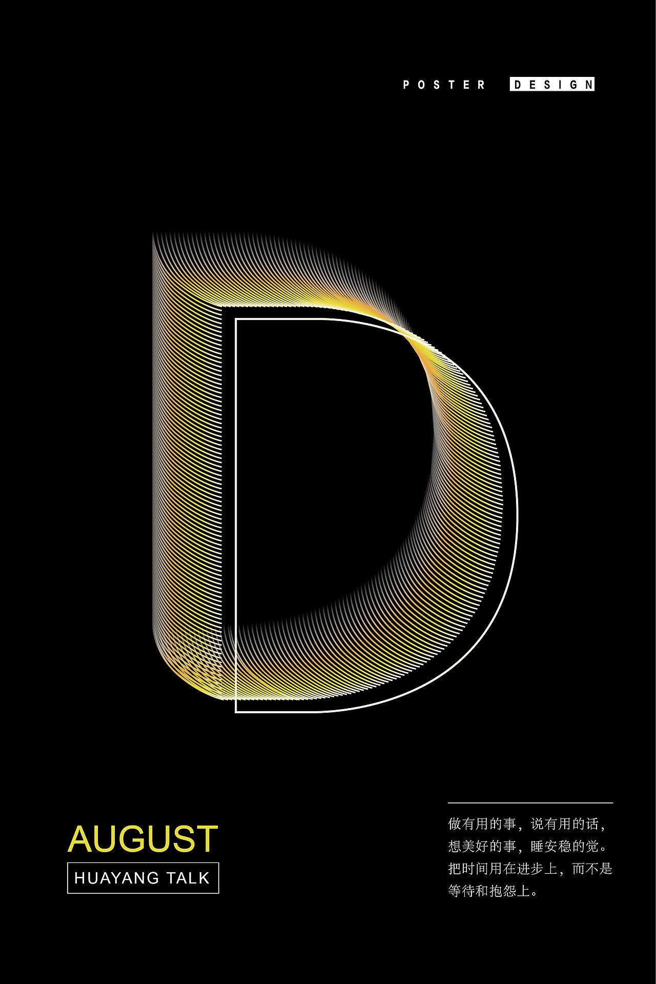 AI混合模式（图ZMTcwMzY3Nzky） - 海报 - 站酷设计师john3jxh原创素材 - 站酷ZCOOL