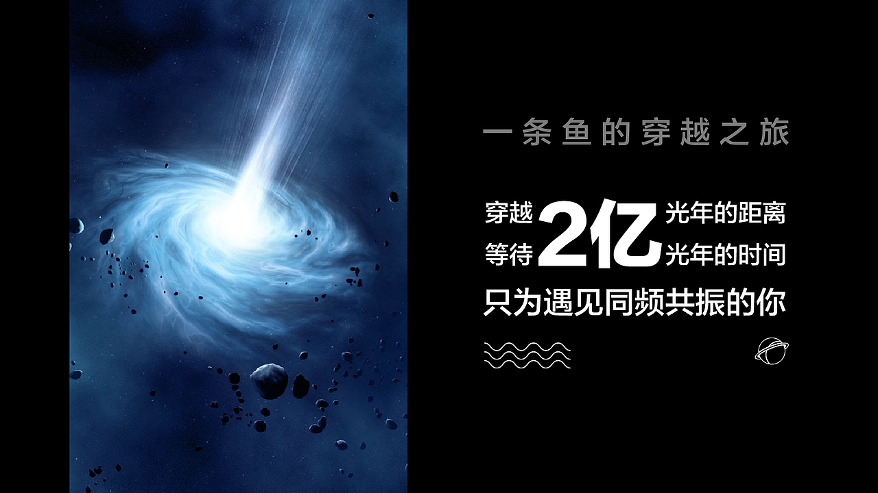 烤鱼星球VI设计——颜良餐饮品牌形象设计