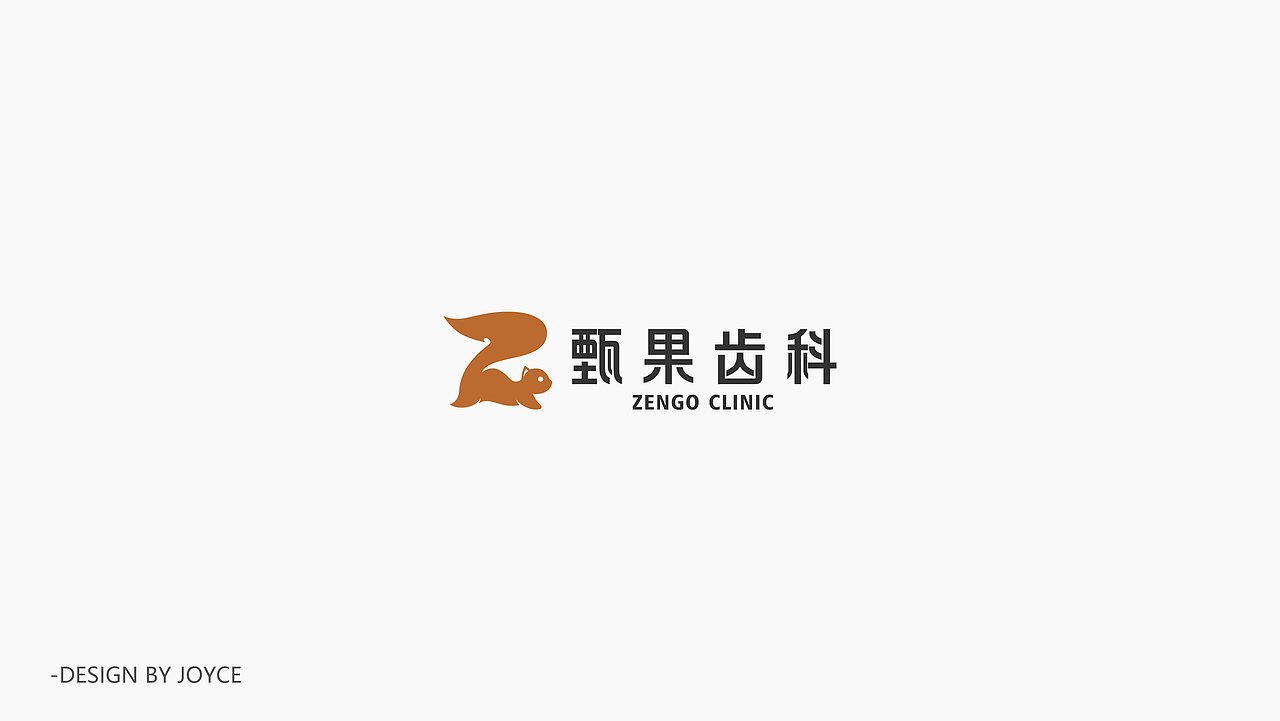 2020 LOGO设计合集