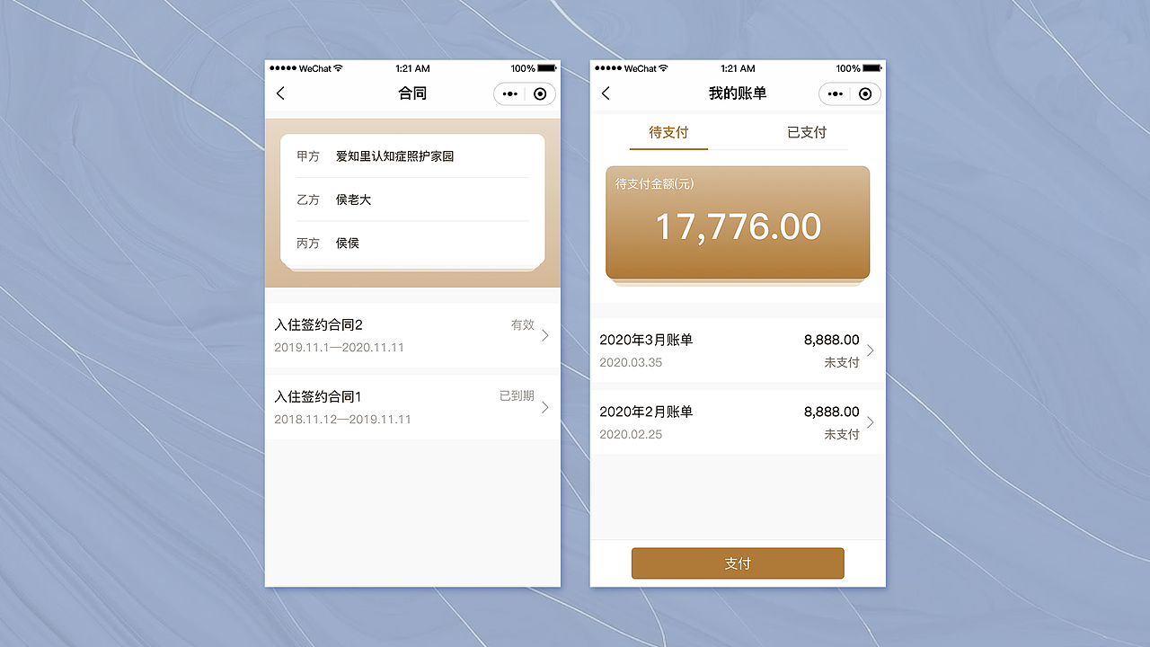 绀珠智养（图ZMjQ1NjU1OTIw） - 其他网页 - 站酷设计师Suning0原创素材 - 站酷ZCOOL