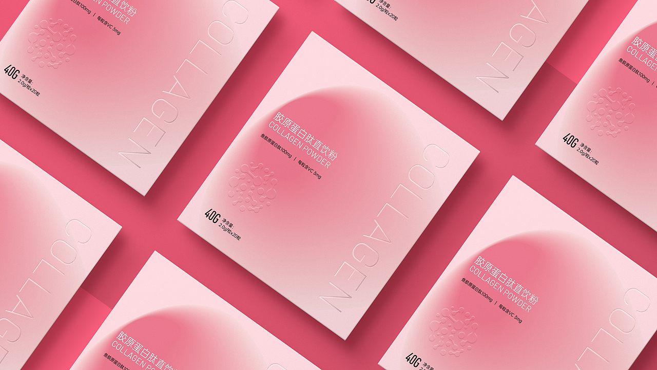 胶原蛋白软糖 维生素C果软糖 产品包装设计