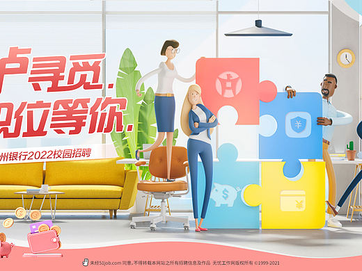 主視覺(jué)-kv（個(gè)人主頁(yè)-ZNTU2MzU2Mjg=） - 海報(bào) - 站酷設(shè)計(jì)師飯團(tuán)1914原創(chuàng)素材 - 站酷ZCOOL