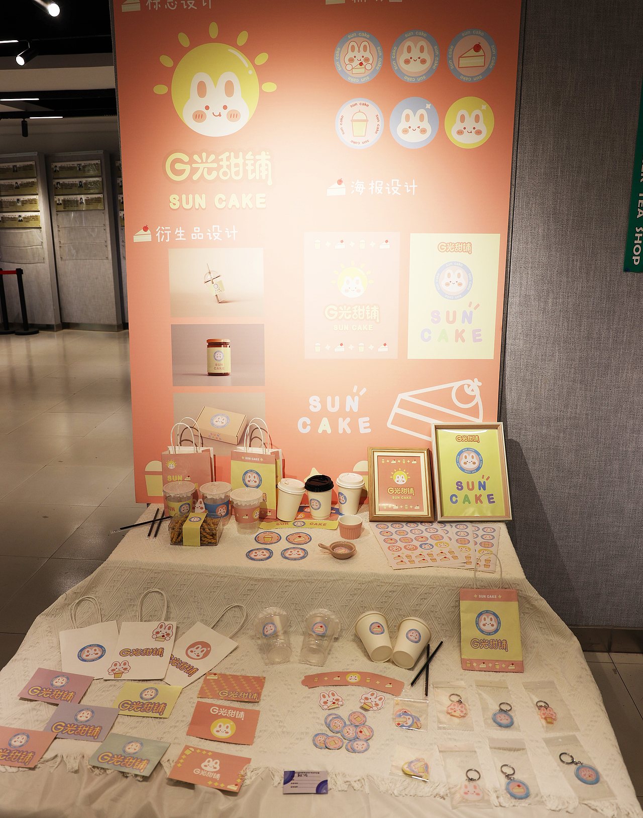 2021年毕业展 - 第一部分（图ZMjc5NzY5NjAw） - 品牌 - 站酷设计师安商贸视觉传达原创素材 - 站酷ZCOOL
