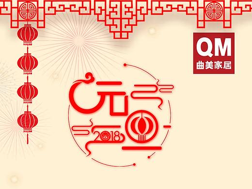 产品元旦海波