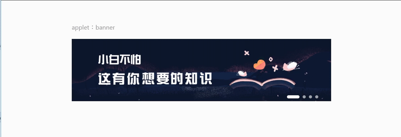 2018:知了堂官网+学习中心小程序