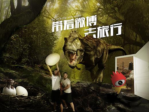 自娱自乐哈哈哈（个人主页-ZMzkzNTgxMDA=） - 海报 - 站酷设计师吉祥混沌7原创素材 - 站酷ZCOOL