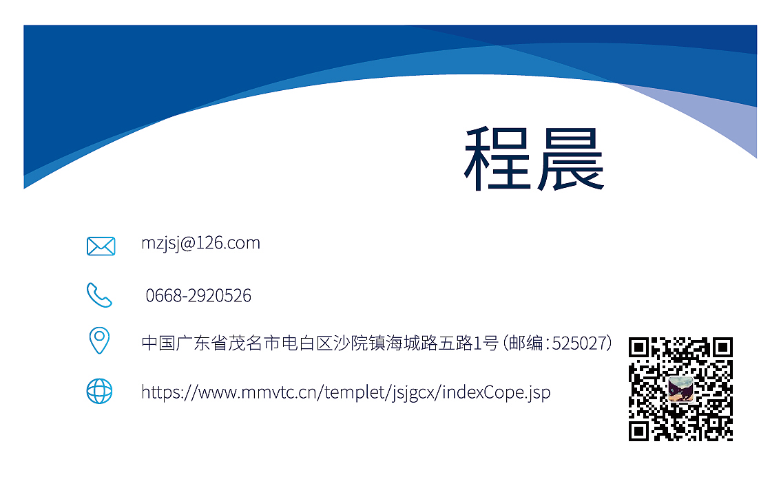 教师名片（图ZMTg0Mjg1Mjg4） - 其他平面 - 站酷设计师竹杆佬纪原创素材 - 站酷ZCOOL