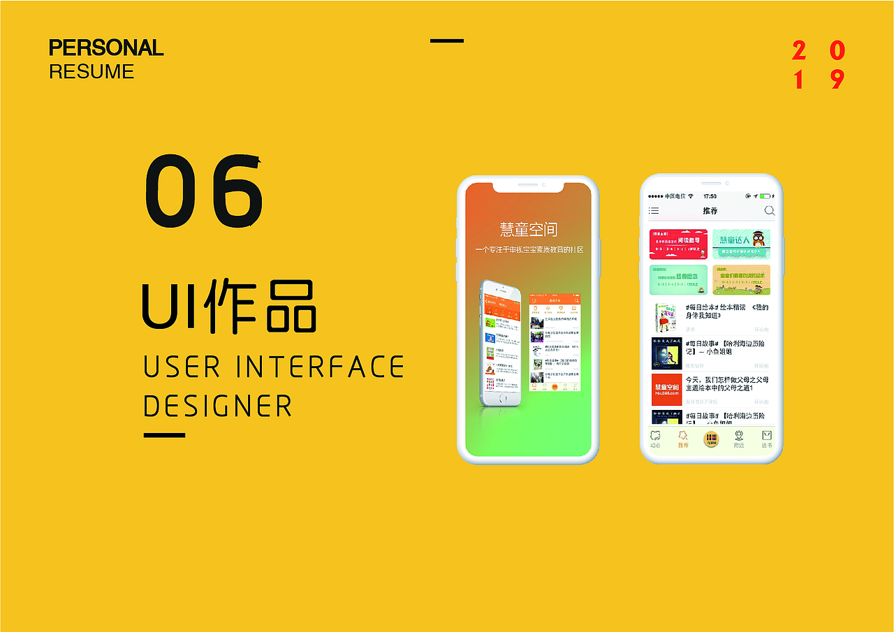 2020年个人作品展示（图ZMTkzMTU2MzE2） - 其他平面 - 站酷设计师白se先生原创素材 - 站酷ZCOOL