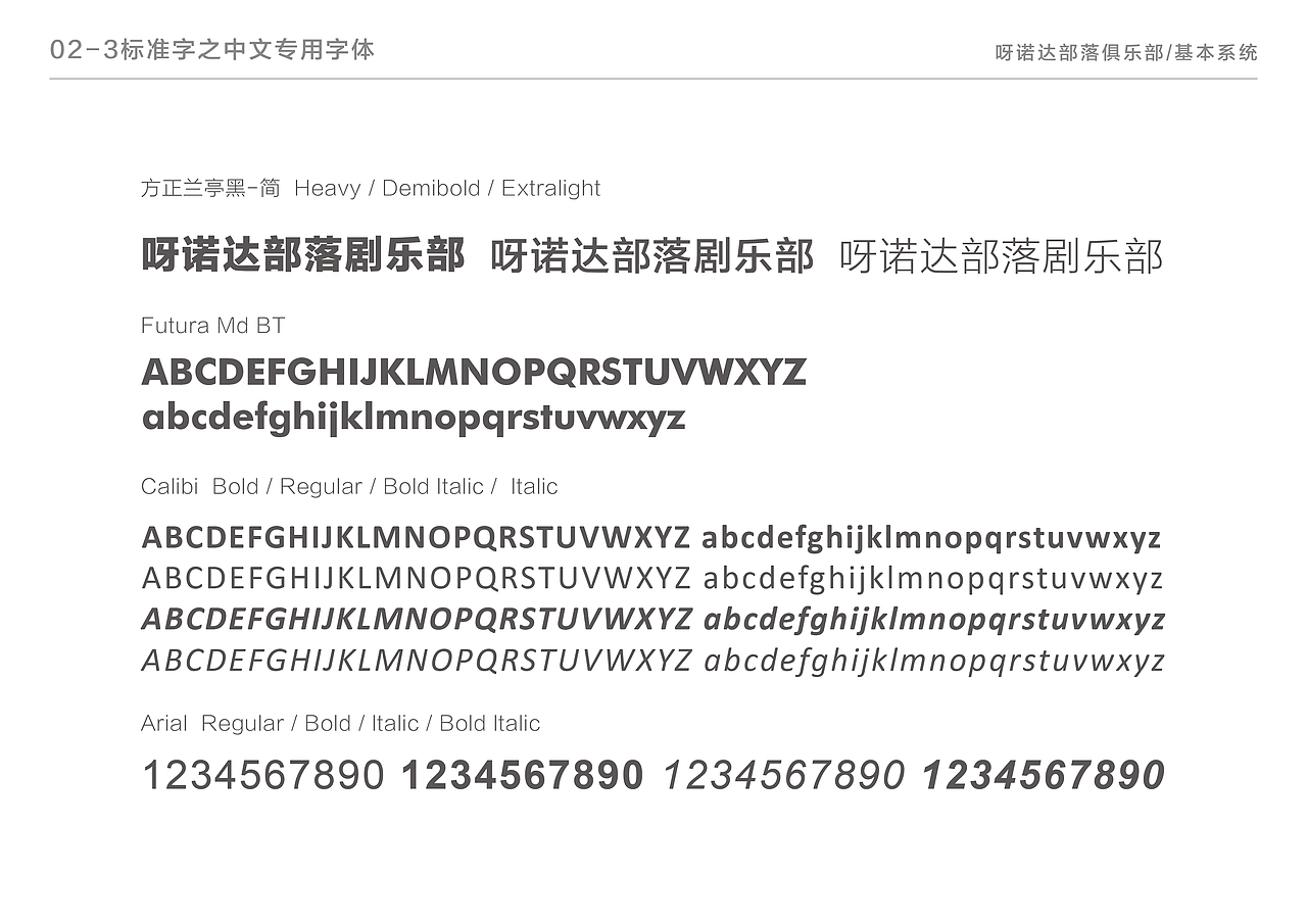 三亚呀诺达热带雨林渡假区亲子俱乐部（图ZMjM5NzIzMjUy） - 品牌 - 站酷设计师中河建设原创素材 - 站酷ZCOOL
