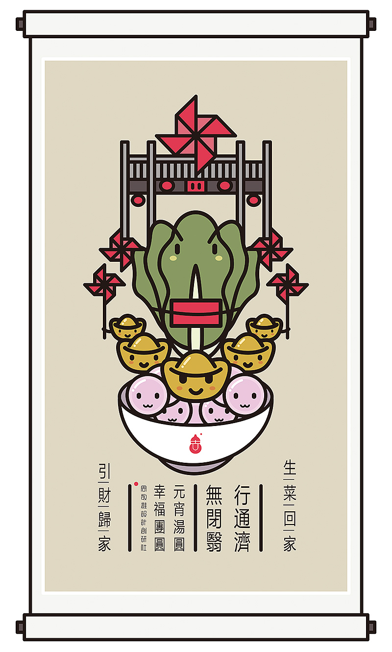 行通济 无闭翳（图ZMjUxNDYzODg=） - 图案 - 站酷设计师周掌柜CCK原创素材 - 站酷ZCOOL