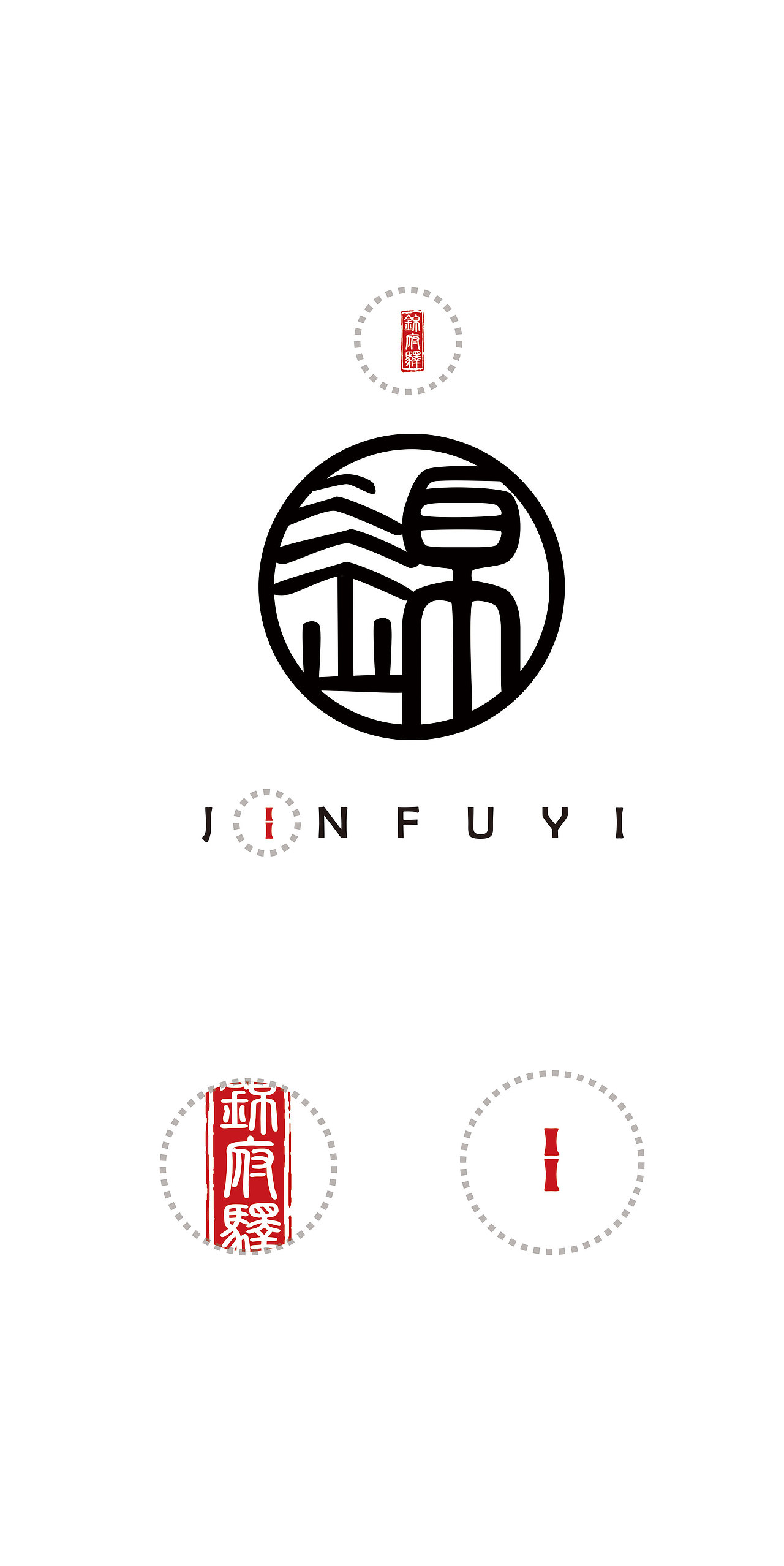 古镇农家乐LOGO设计（图ZNjgzNTk3ODQ=） - 品牌 - 站酷设计师Heved原创素材 - 站酷ZCOOL