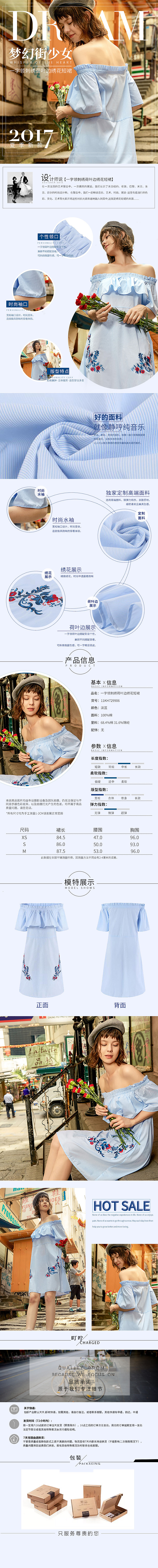 详情页（图ZODIxOTU1NDA=） - 电商 - 站酷设计师卡路里黑鱼原创素材 - 站酷ZCOOL