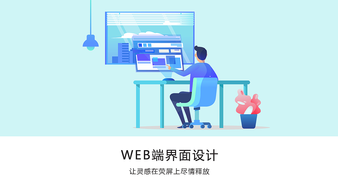 UI设计作品集（图ZMTQ3ODA3NjUy） - 软件界面 - 站酷设计师年年爹原创素材 - 站酷ZCOOL