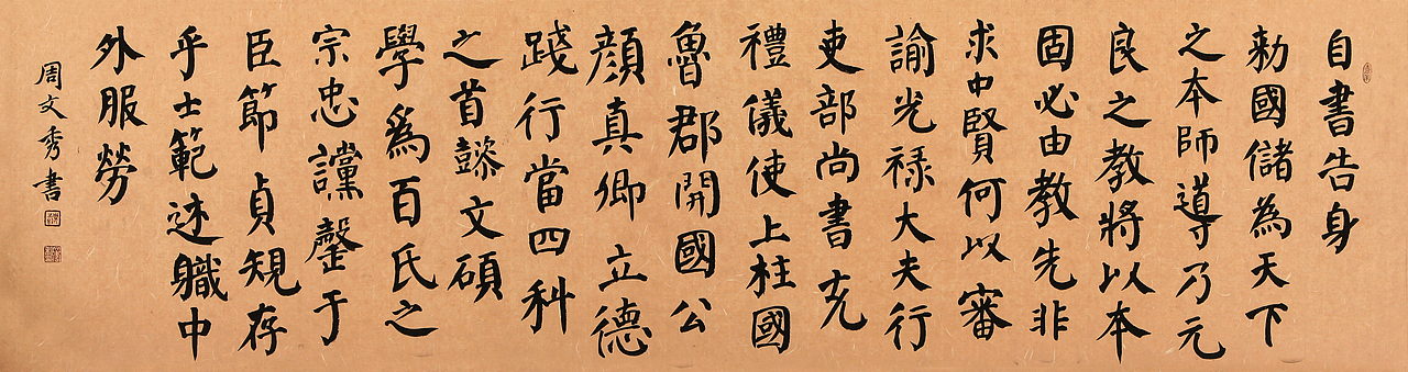 书法作品合集精选（图ZMTU0NDYxNDQ0） - 书法 - 站酷设计师小小嗝原创素材 - 站酷ZCOOL