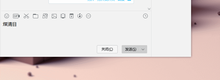 会动的输入法皮肤~安排上啦!!!