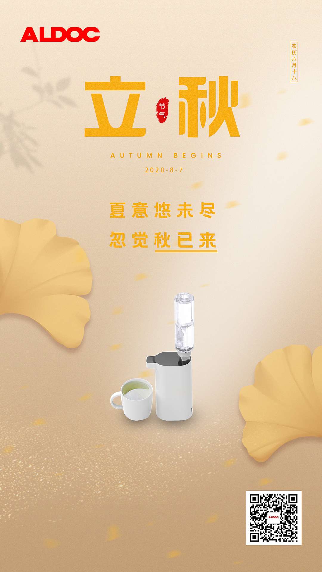 2020节气海报系列（图ZMjM5NTI5NzQw） - 电商 - 站酷设计师轩成志远原创素材 - 站酷ZCOOL
