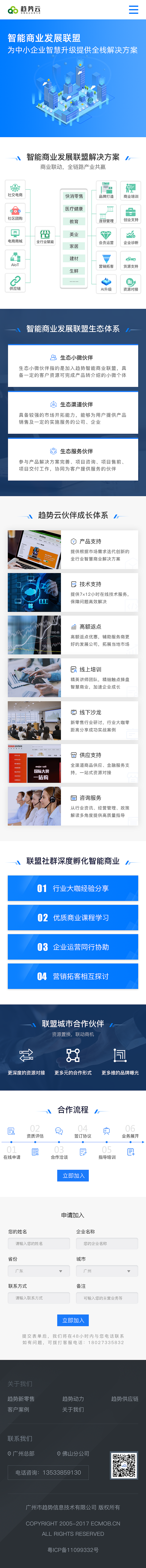 移动端网页（图ZMjQ5MTMxNTky） - 移动端网页 - 站酷设计师JANru原创素材 - 站酷ZCOOL