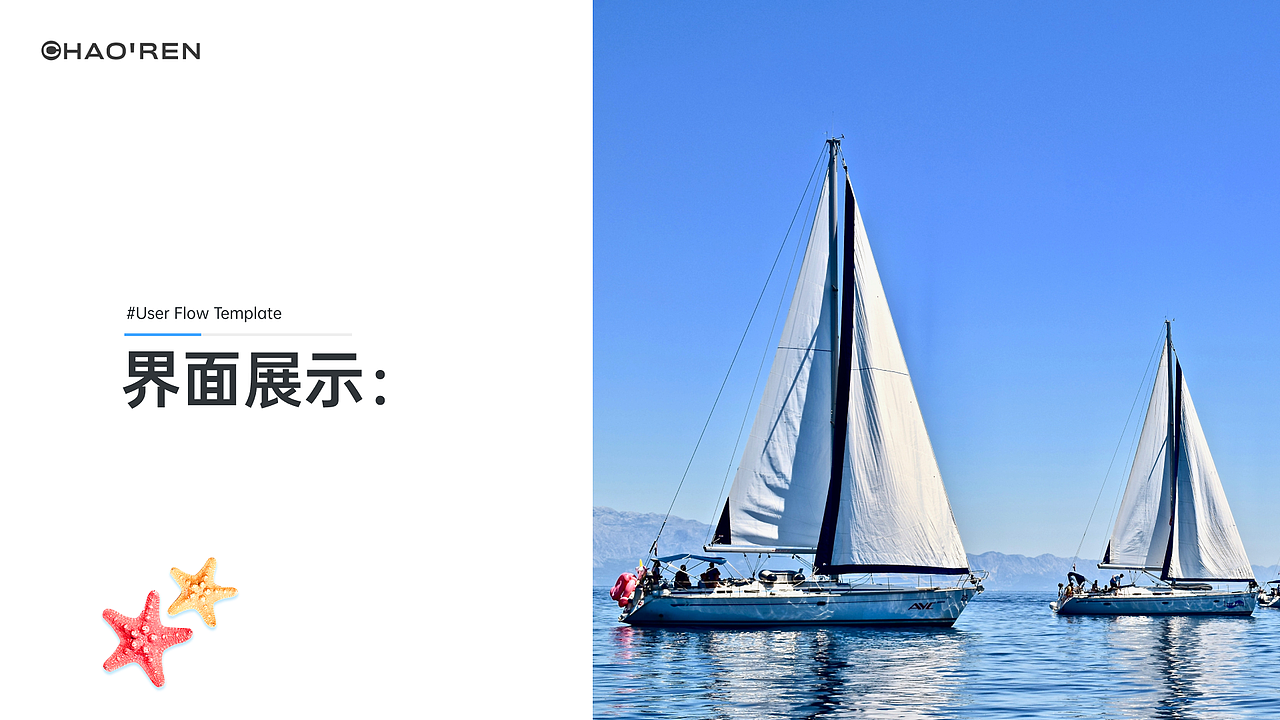 超人作品集合集（图ZMjcwNzc5Nzgw） - APP界面 - 站酷设计师努力长大的小超人原创素材 - 站酷ZCOOL