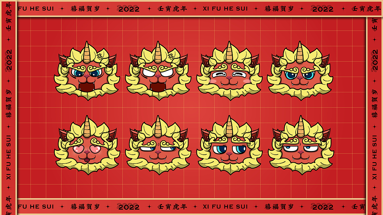 壬寅虎年,禧福贺岁