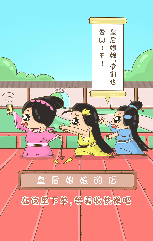 太子妃升职记之