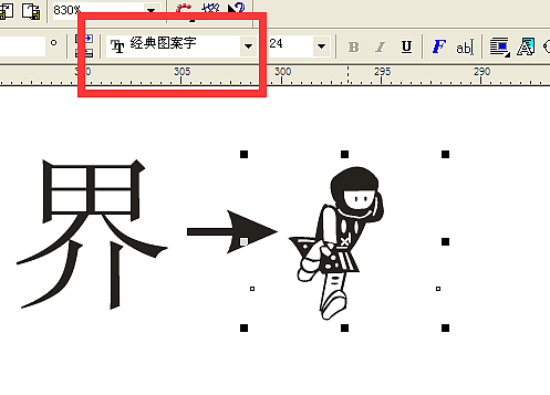 发现了一个有趣的字体（图ZNTA5NTI4NzY=） - 字体/字形 - 站酷设计师阿雷诺原创素材 - 站酷ZCOOL